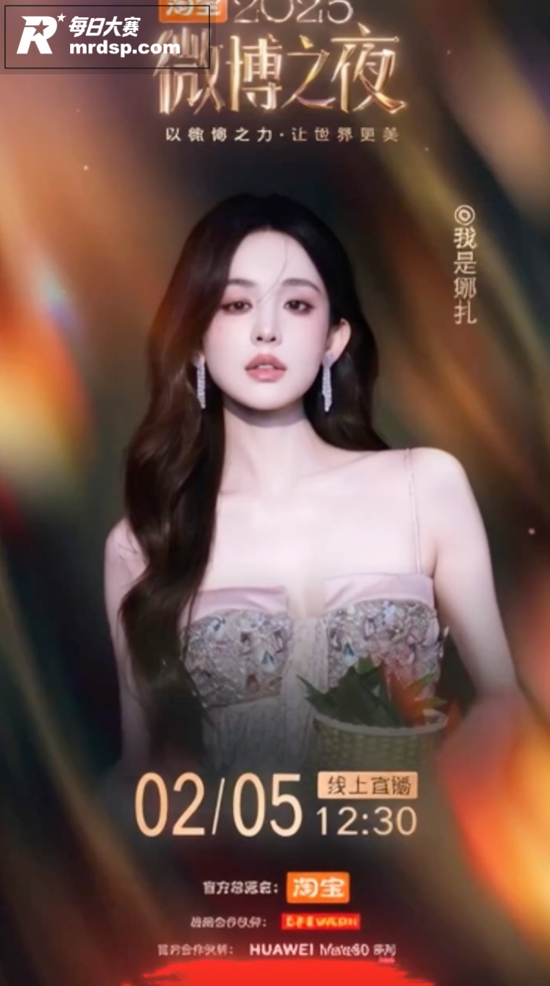 明星淫梦 AI脱衣极相关图片1