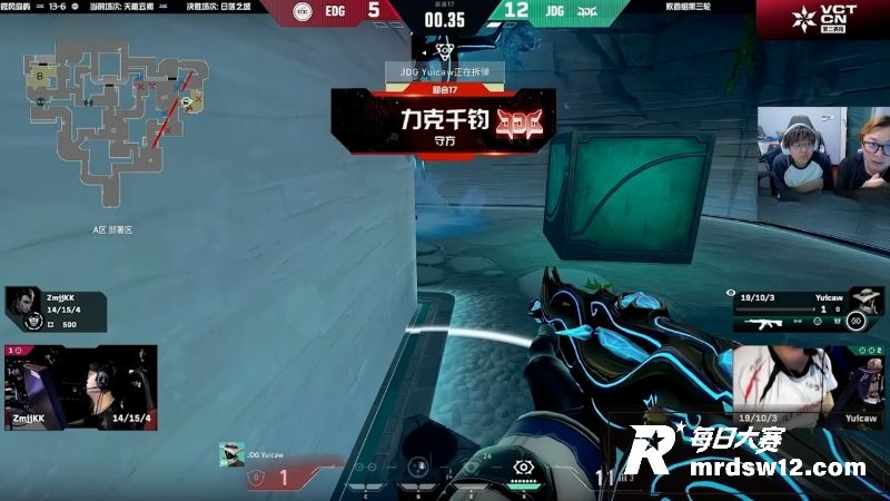 无畏契约VCT CN相关图片1