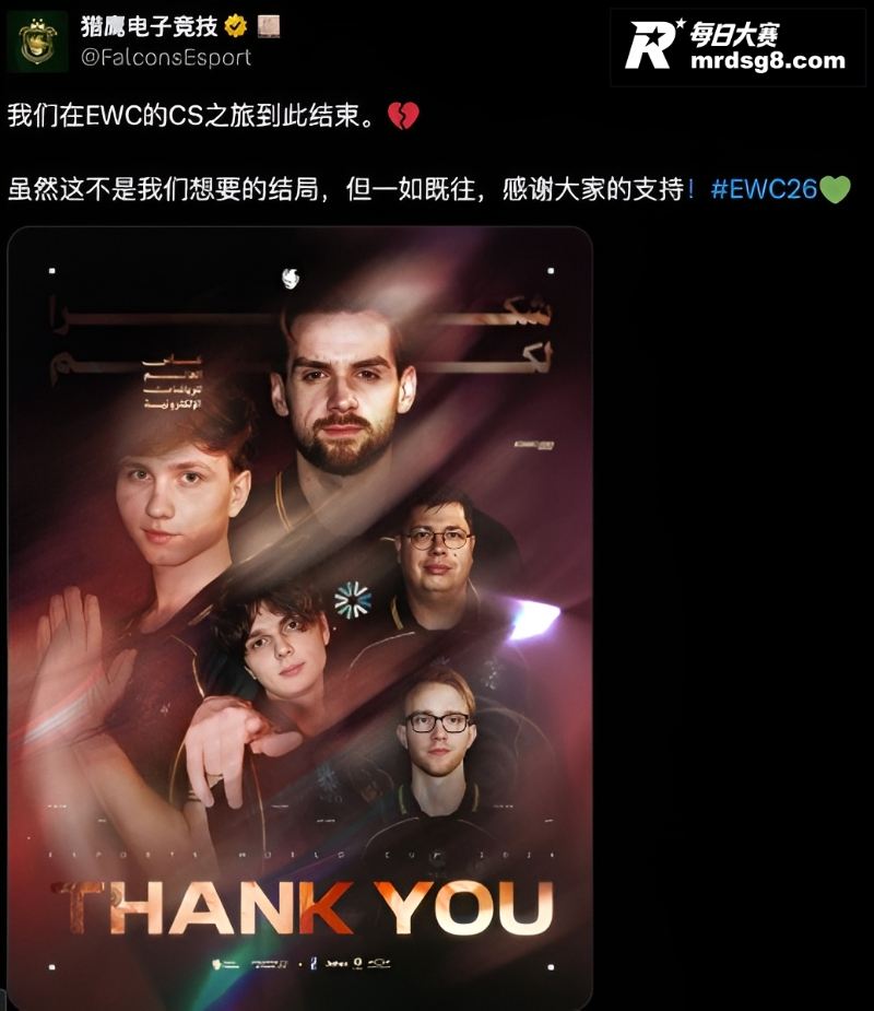 EWC电子竞技世界杯相关图片1