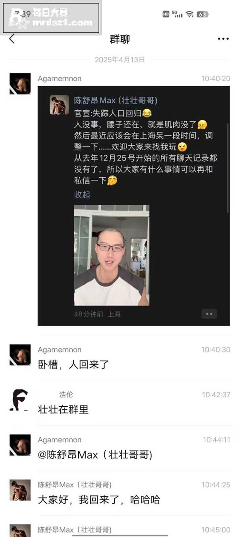 重生之我被绑到缅甸庙相关图片1