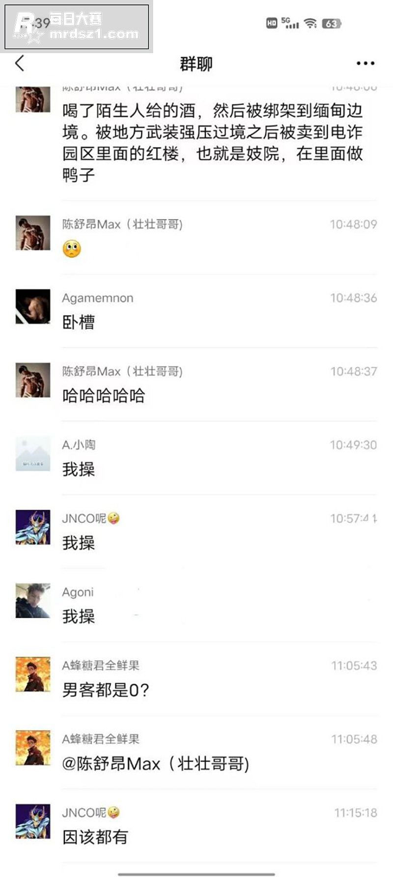 重生之我被绑到缅甸庙相关图片3