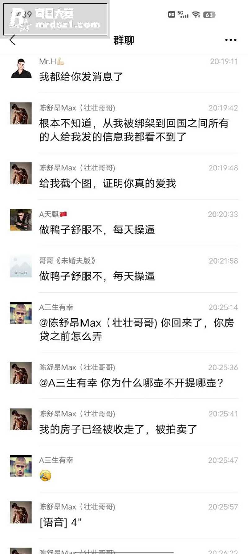 重生之我被绑到缅甸庙相关图片5