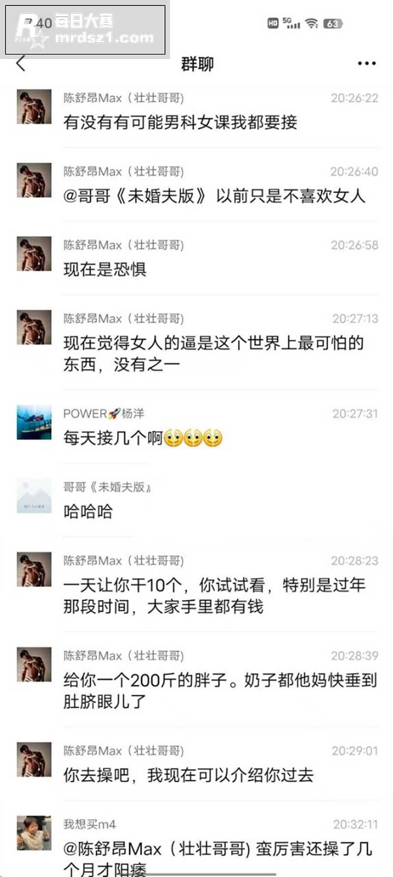 重生之我被绑到缅甸庙相关图片6