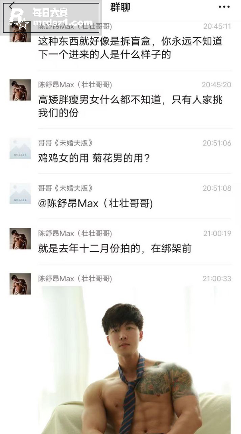 重生之我被绑到缅甸庙相关图片7