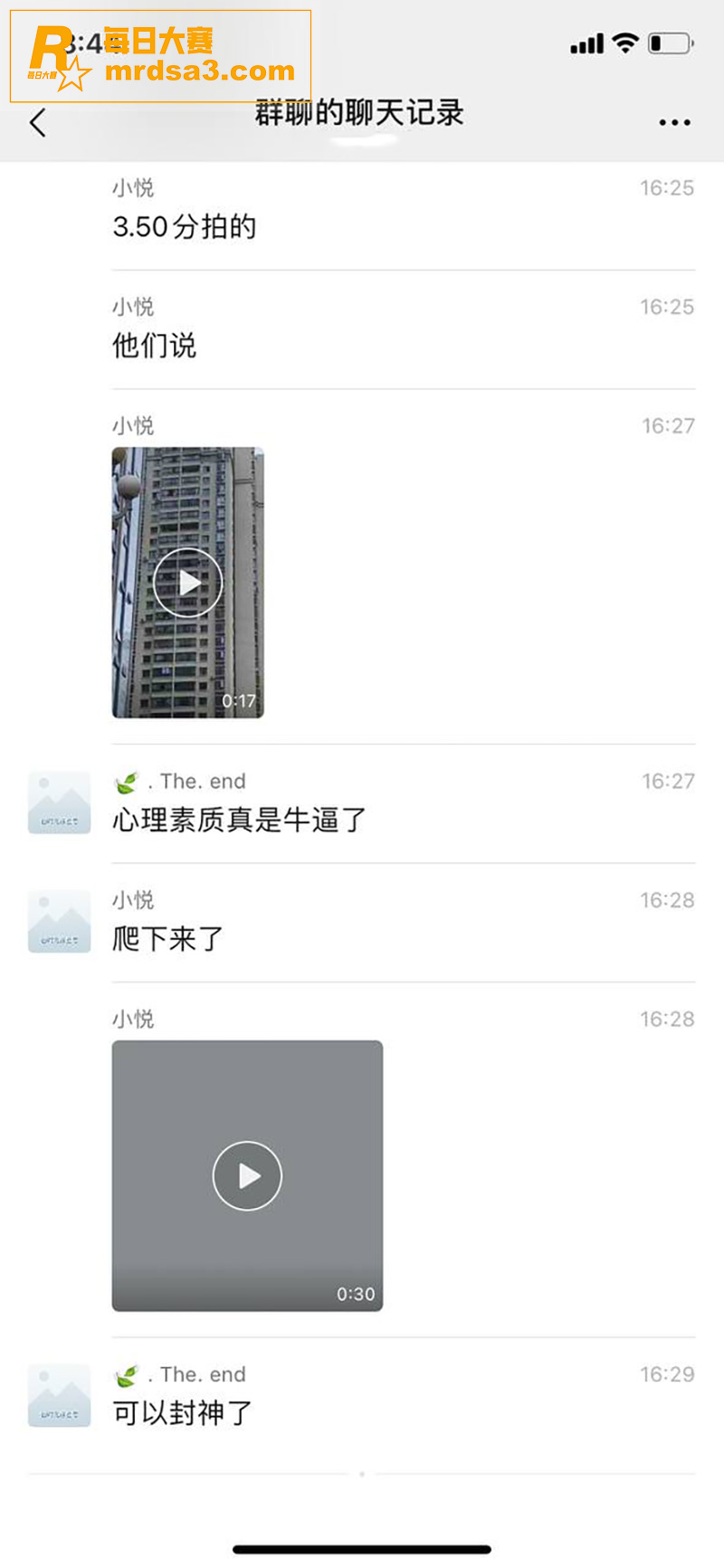 贵阳市花果园偷人事件相关图片1
