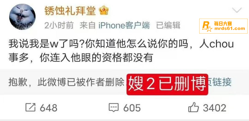 抖音热瓜！时代峰峻男相关图片2