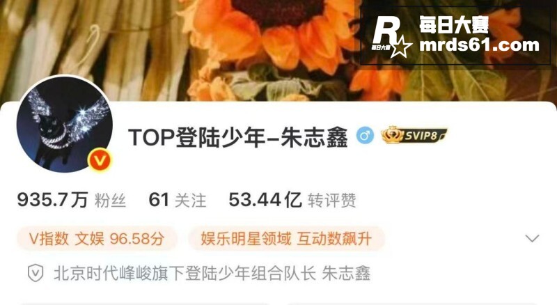 抖音热瓜！时代峰峻男相关图片6