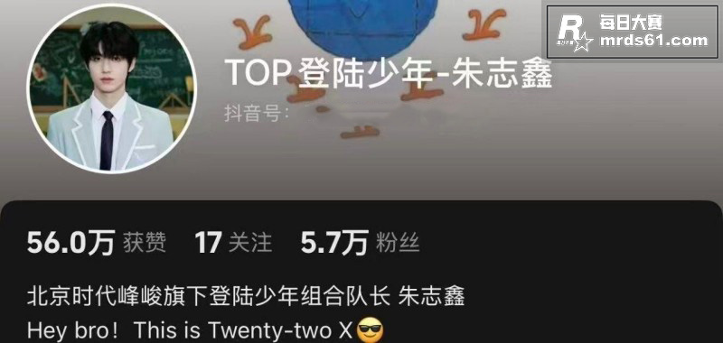 抖音热瓜！时代峰峻男相关图片7
