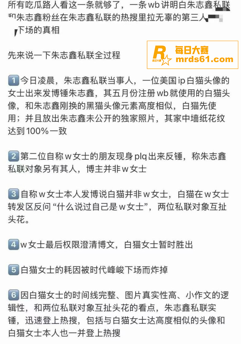 抖音热瓜！时代峰峻男相关图片17