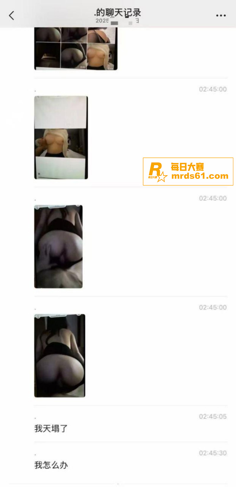 抖音热瓜！时代峰峻男相关图片19