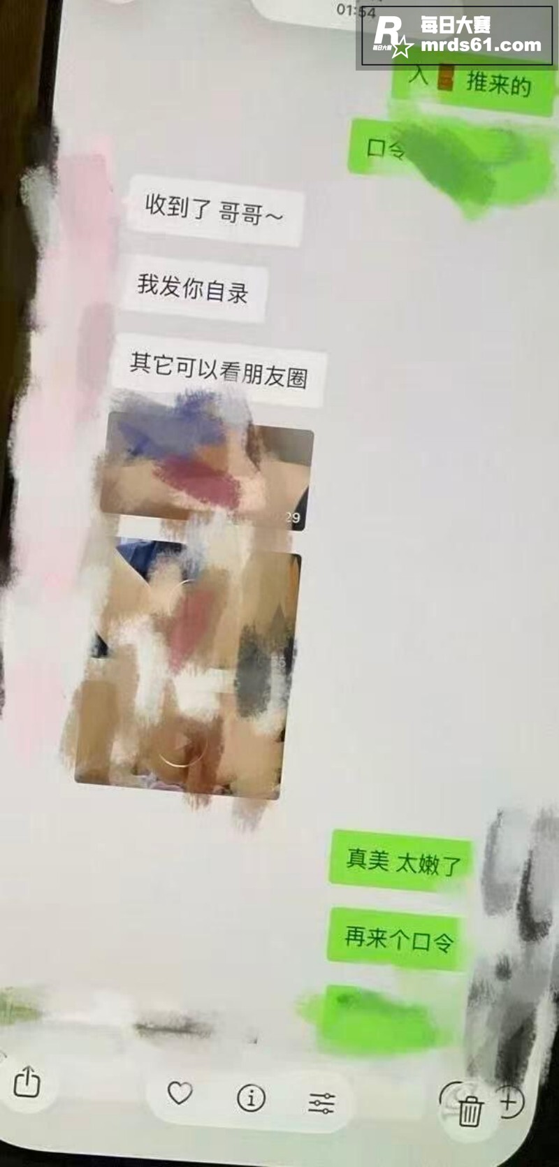 抖音热瓜！时代峰峻男相关图片23