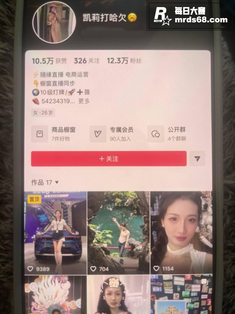 东莞虎门领克抖音女主相关图片1