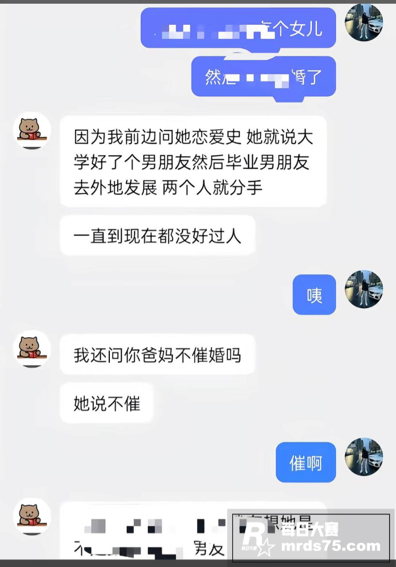 抖音云南普洱女网红 相关图片1