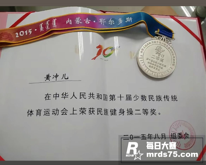 抖音云南普洱女网红 相关图片2