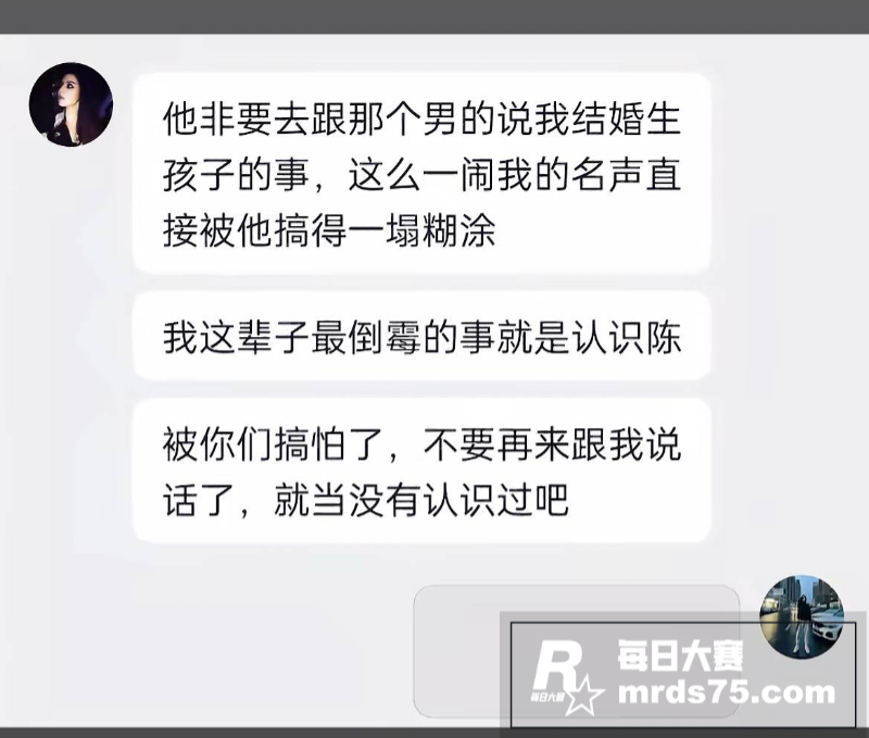抖音云南普洱女网红 相关图片7