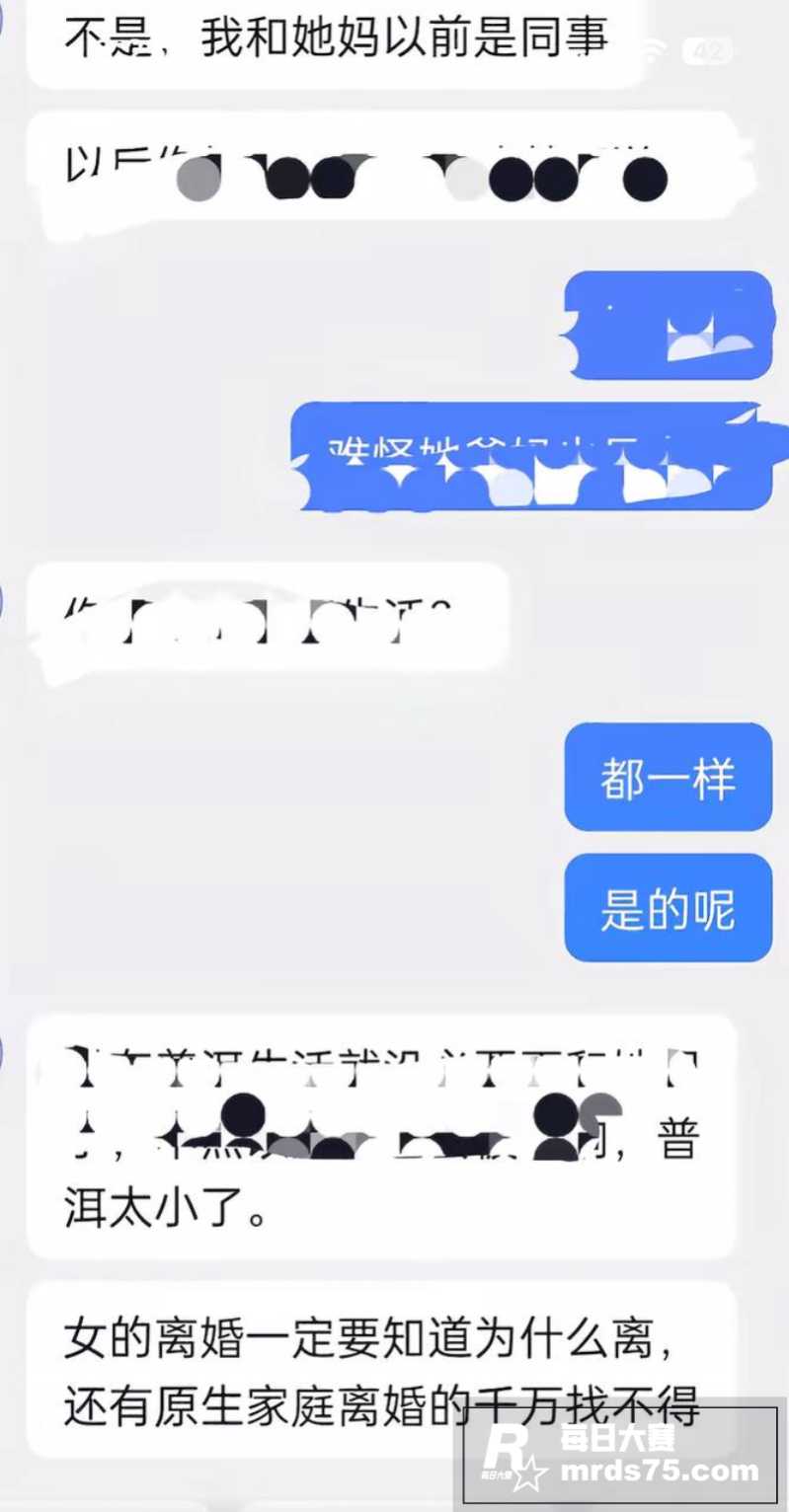 抖音云南普洱女网红 相关图片8