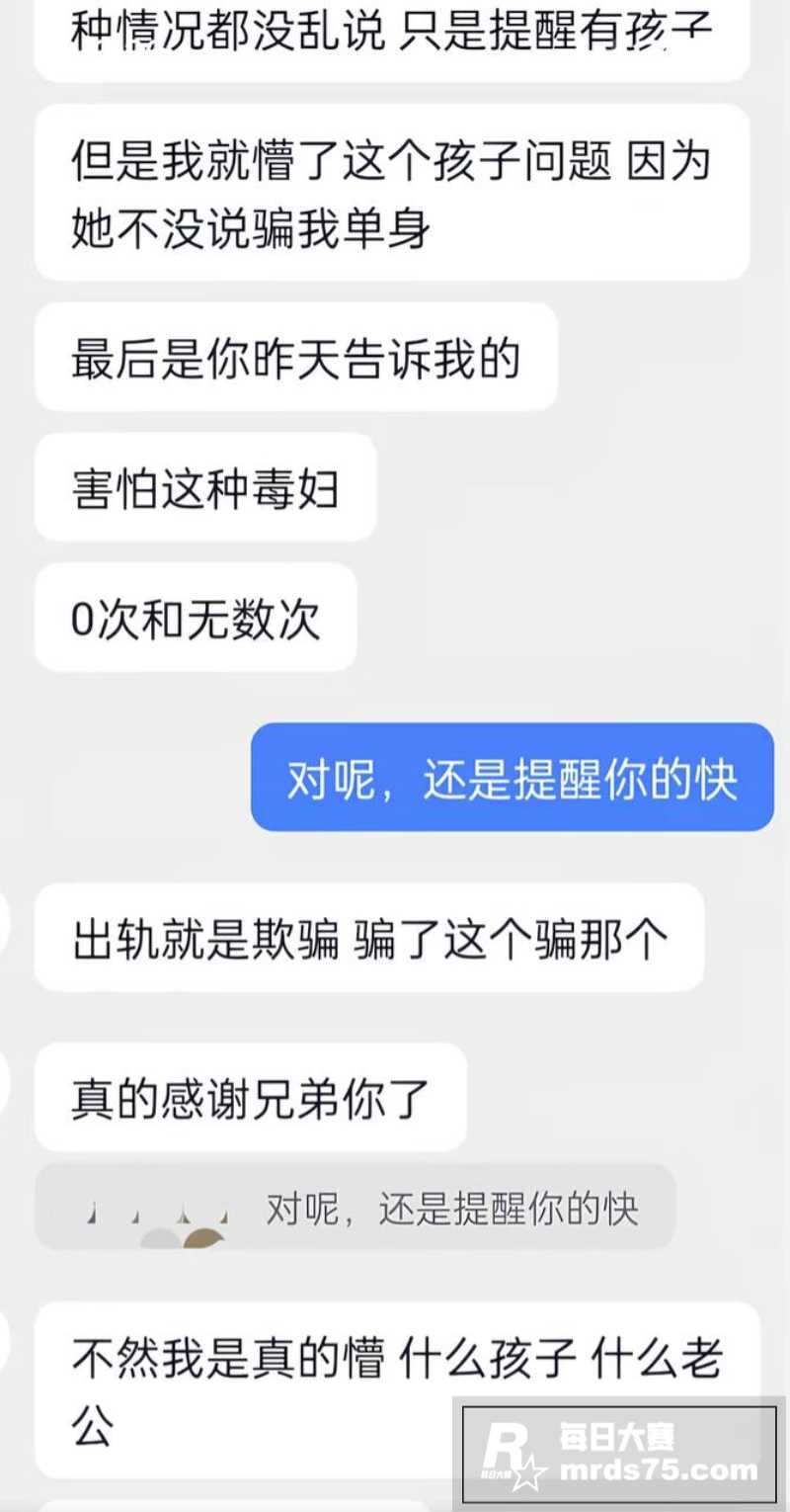 抖音云南普洱女网红 相关图片9