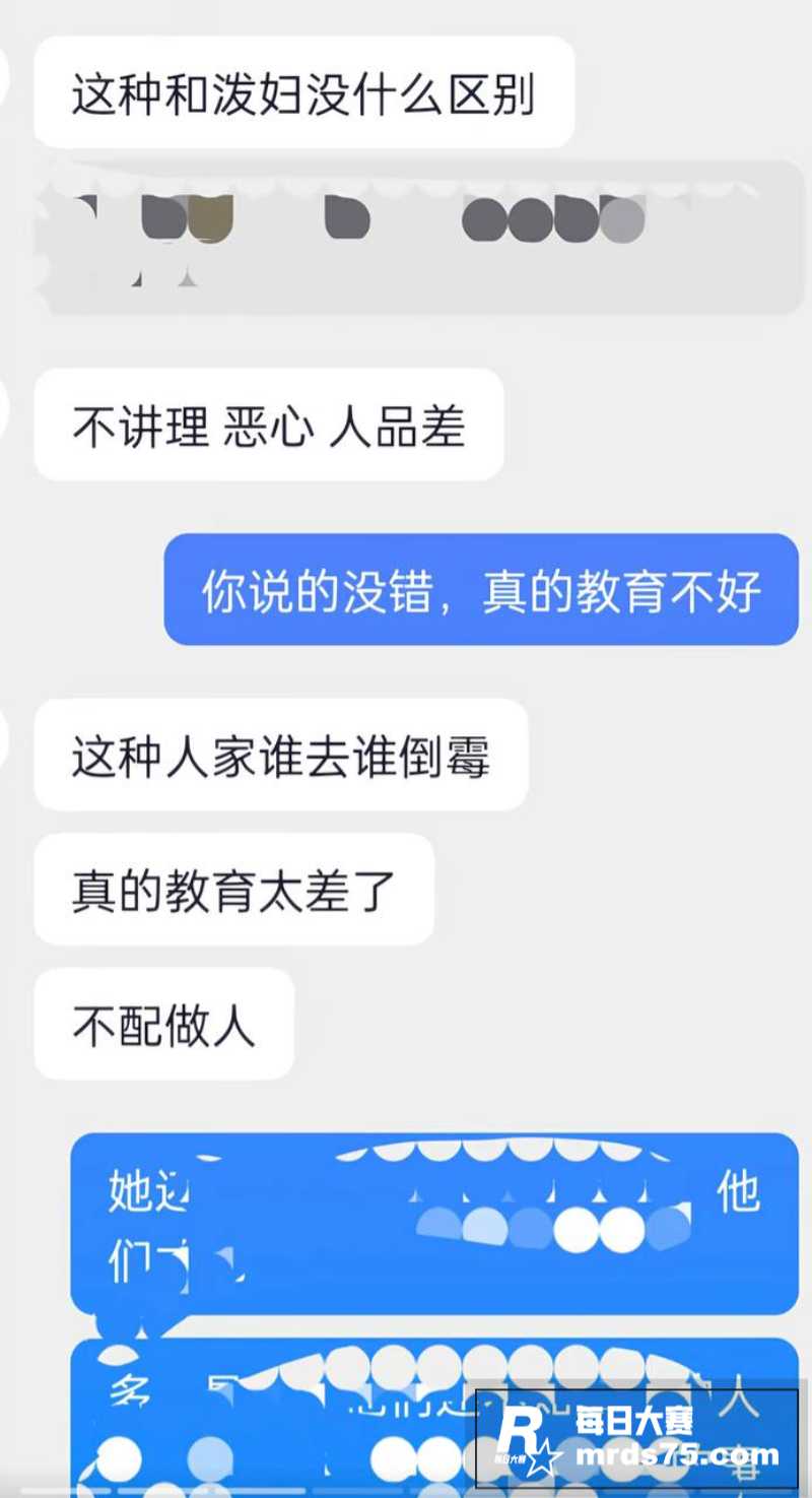 抖音云南普洱女网红 相关图片10