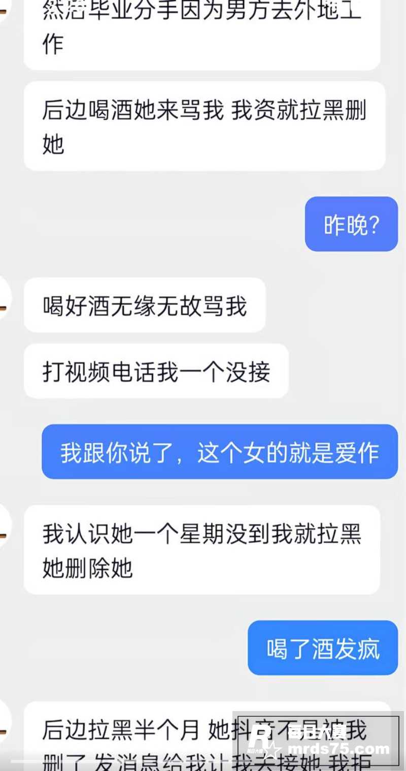 抖音云南普洱女网红 相关图片11