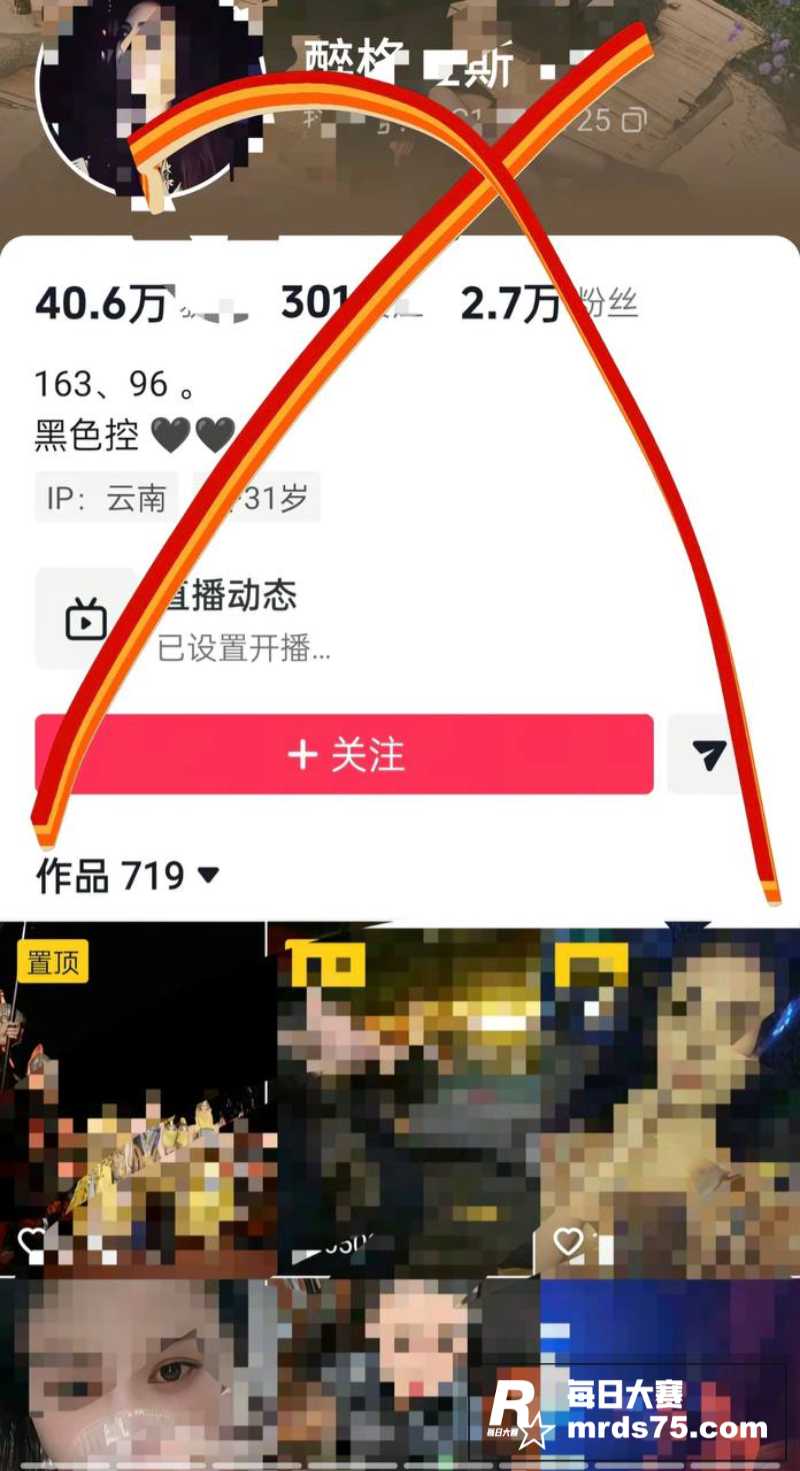 抖音云南普洱女网红 相关图片12