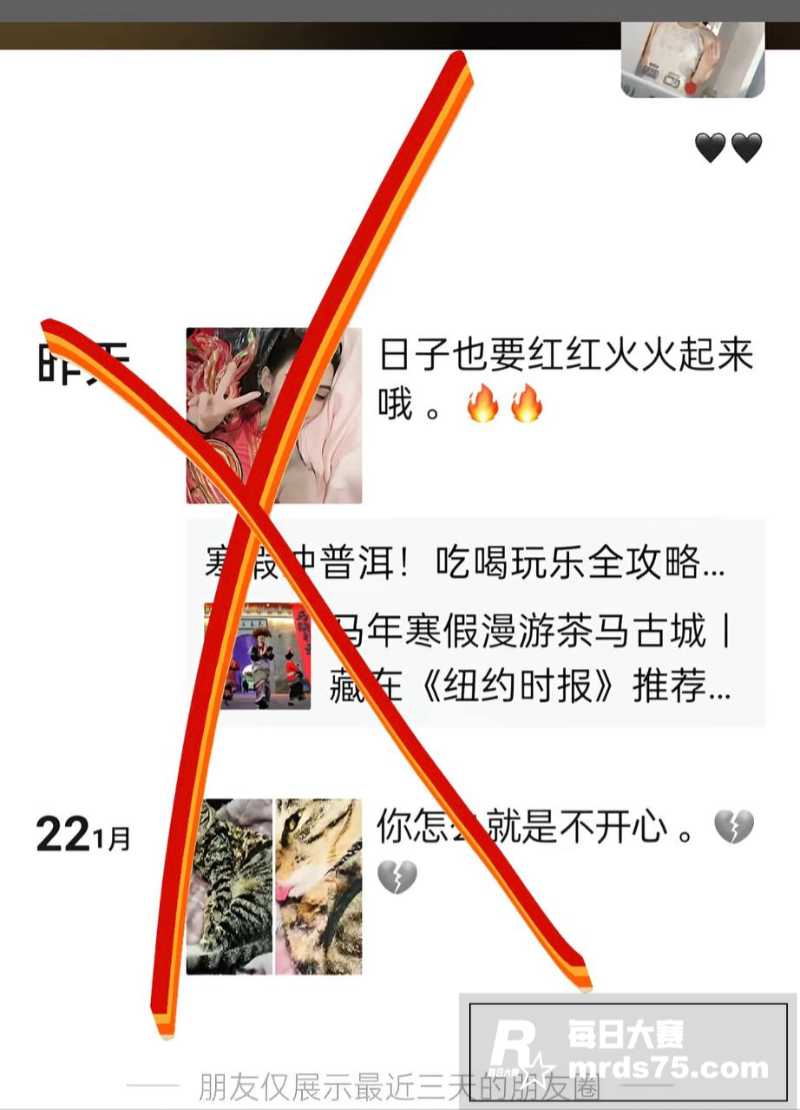 抖音云南普洱女网红 相关图片13