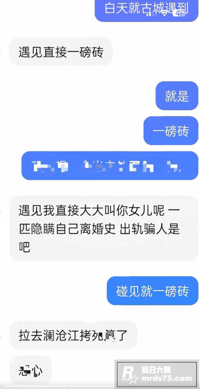 抖音云南普洱女网红 相关图片15