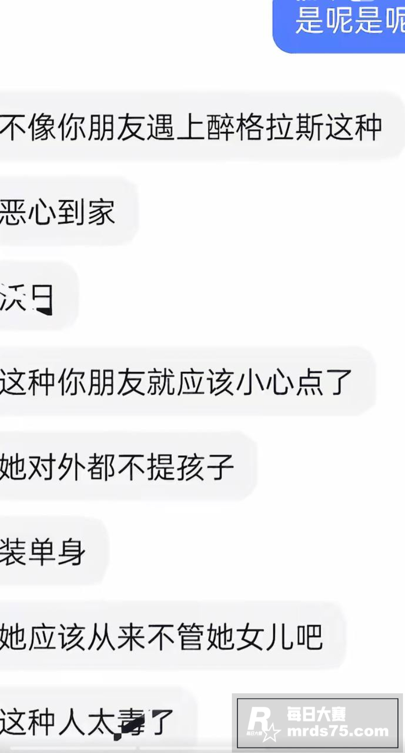 抖音云南普洱女网红 相关图片16