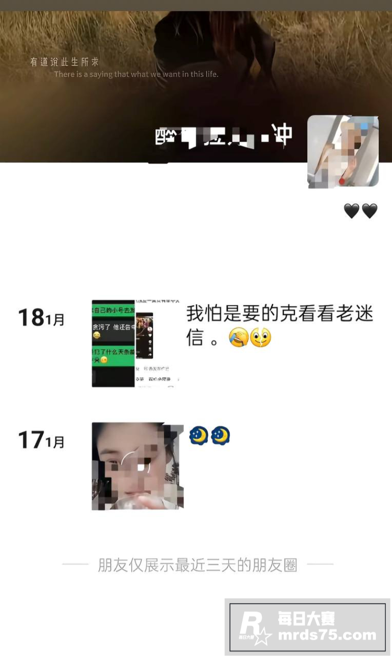 抖音云南普洱女网红 相关图片20