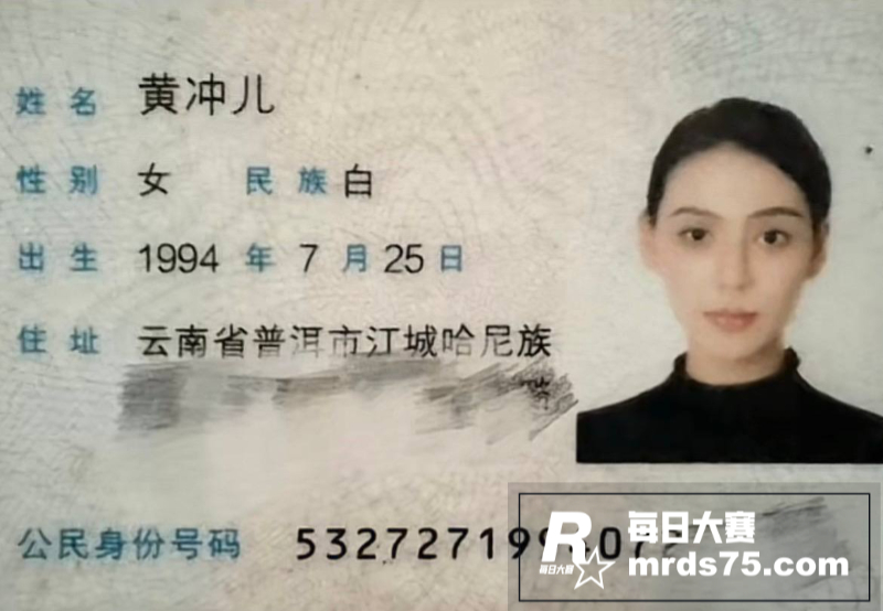 抖音云南普洱女网红 相关图片32