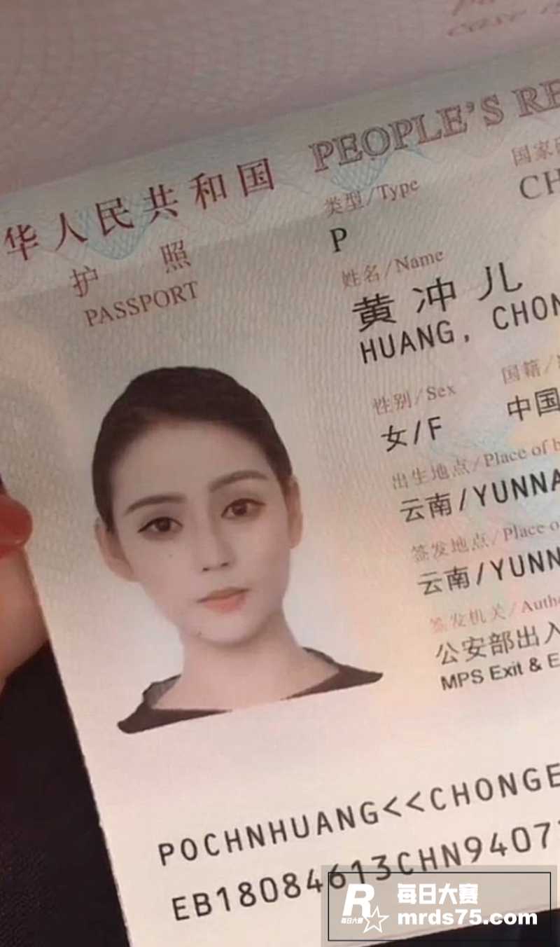 抖音云南普洱女网红 相关图片33