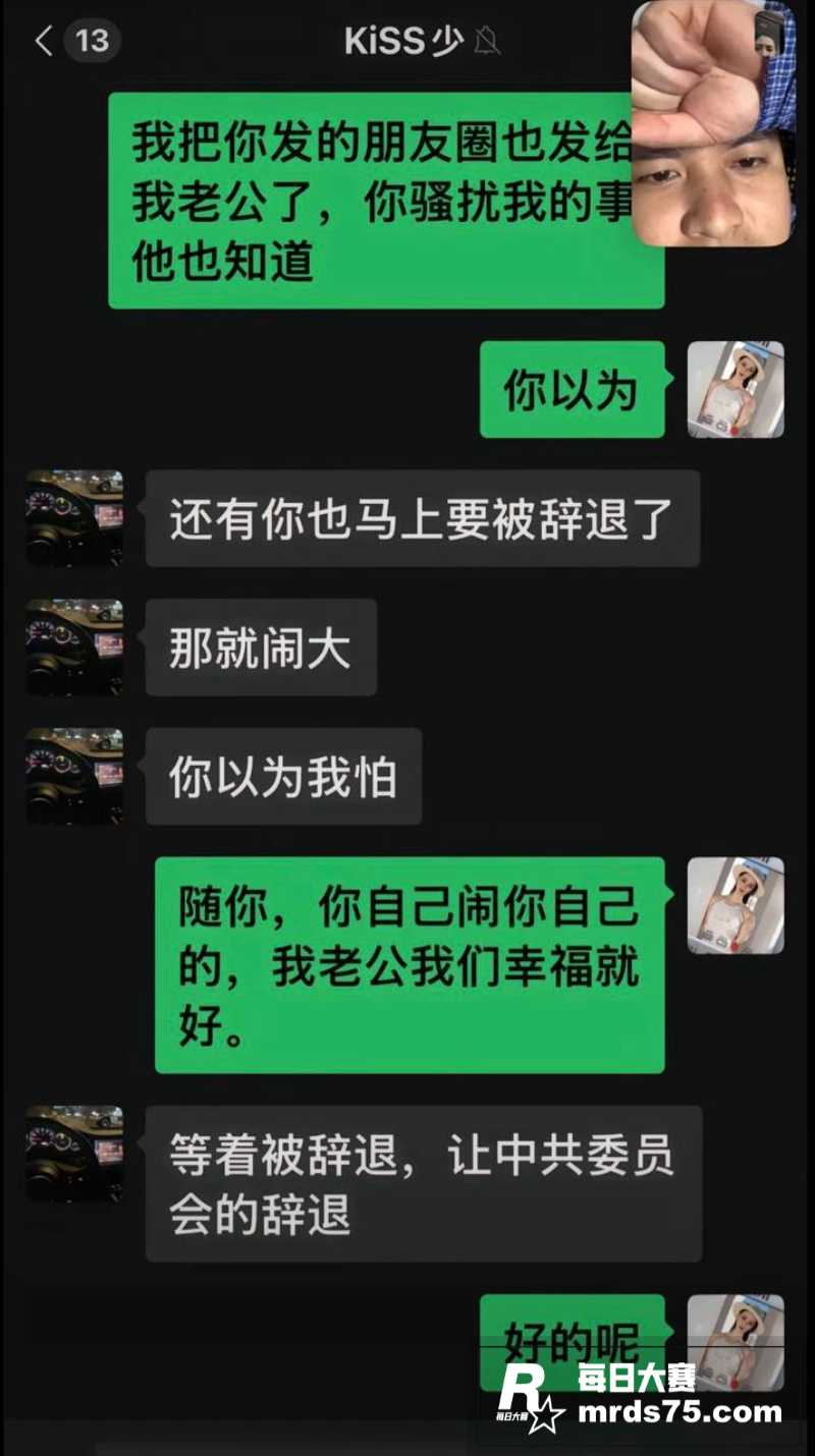 抖音云南普洱女网红 相关图片37