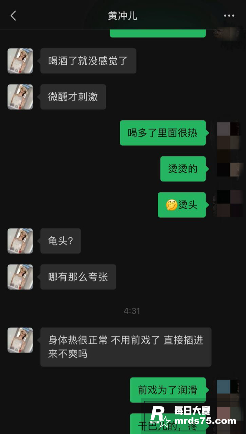 抖音云南普洱女网红 相关图片39
