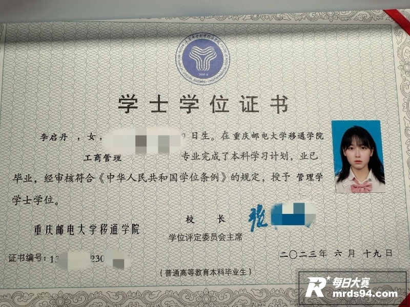 重庆邮电大学移通学院相关图片1