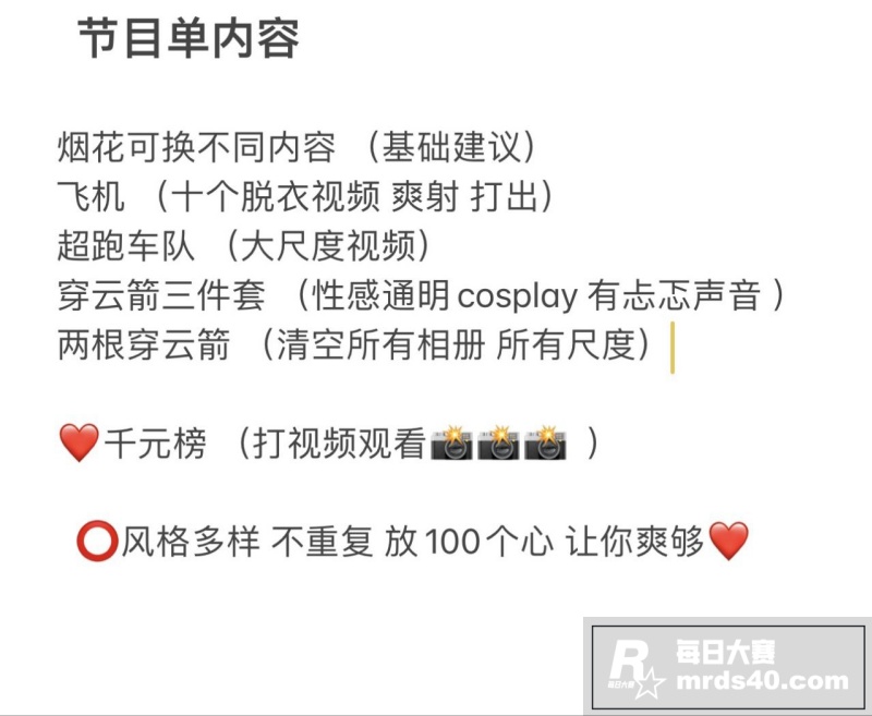 快手高颜值网红 米团相关图片3