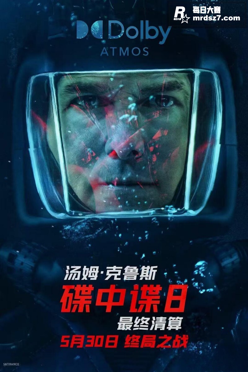 《碟中谍8：最终清算相关图片5
