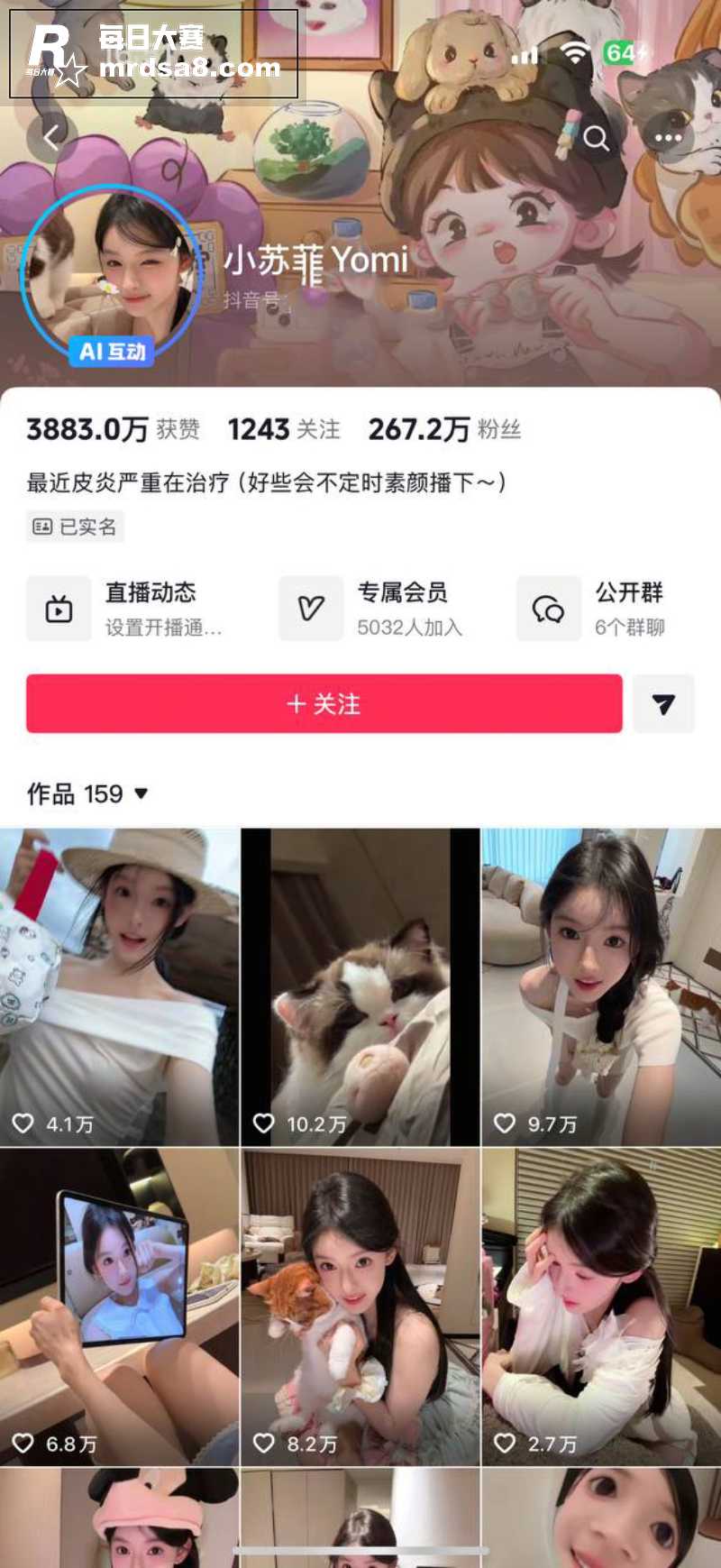 AI脱衣抖音百万粉丝相关图片1