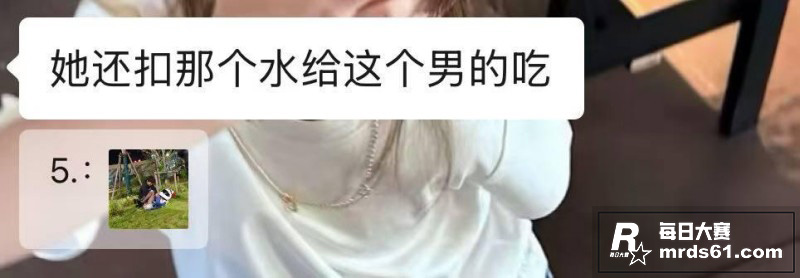抖音机车女孩 秋宝 相关图片13