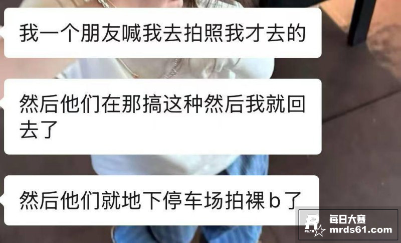 抖音机车女孩 秋宝 相关图片14