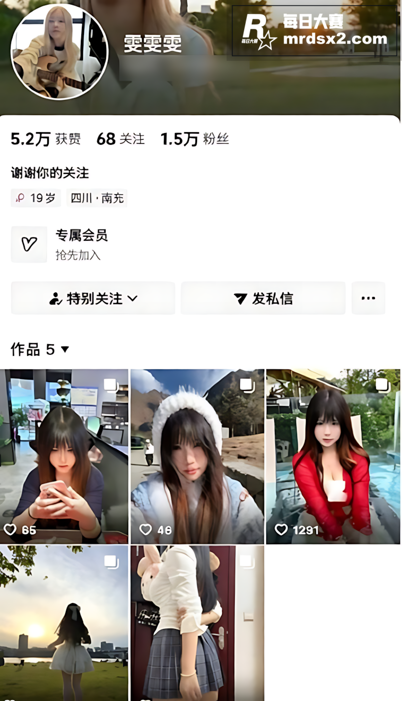 抖音高颜值网红嫩妹 相关图片1