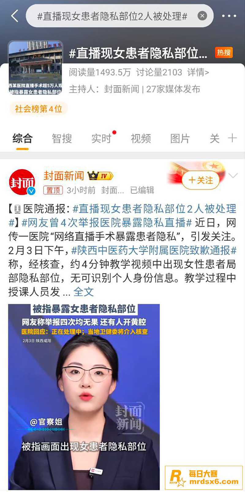 陕西中医药大学附属医相关图片1 陕西中医药大学附属医相关图片1