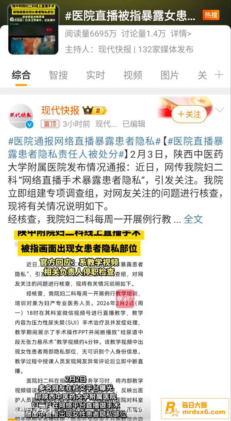 陕西中医药大学附属医相关图片2 陕西中医药大学附属医相关图片2