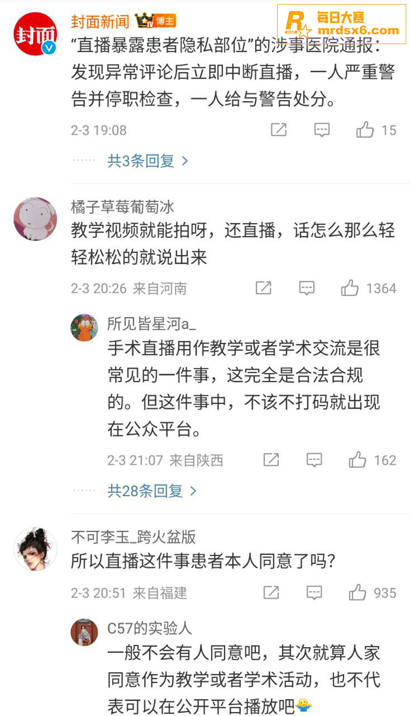 陕西中医药大学附属医相关图片3 陕西中医药大学附属医相关图片3