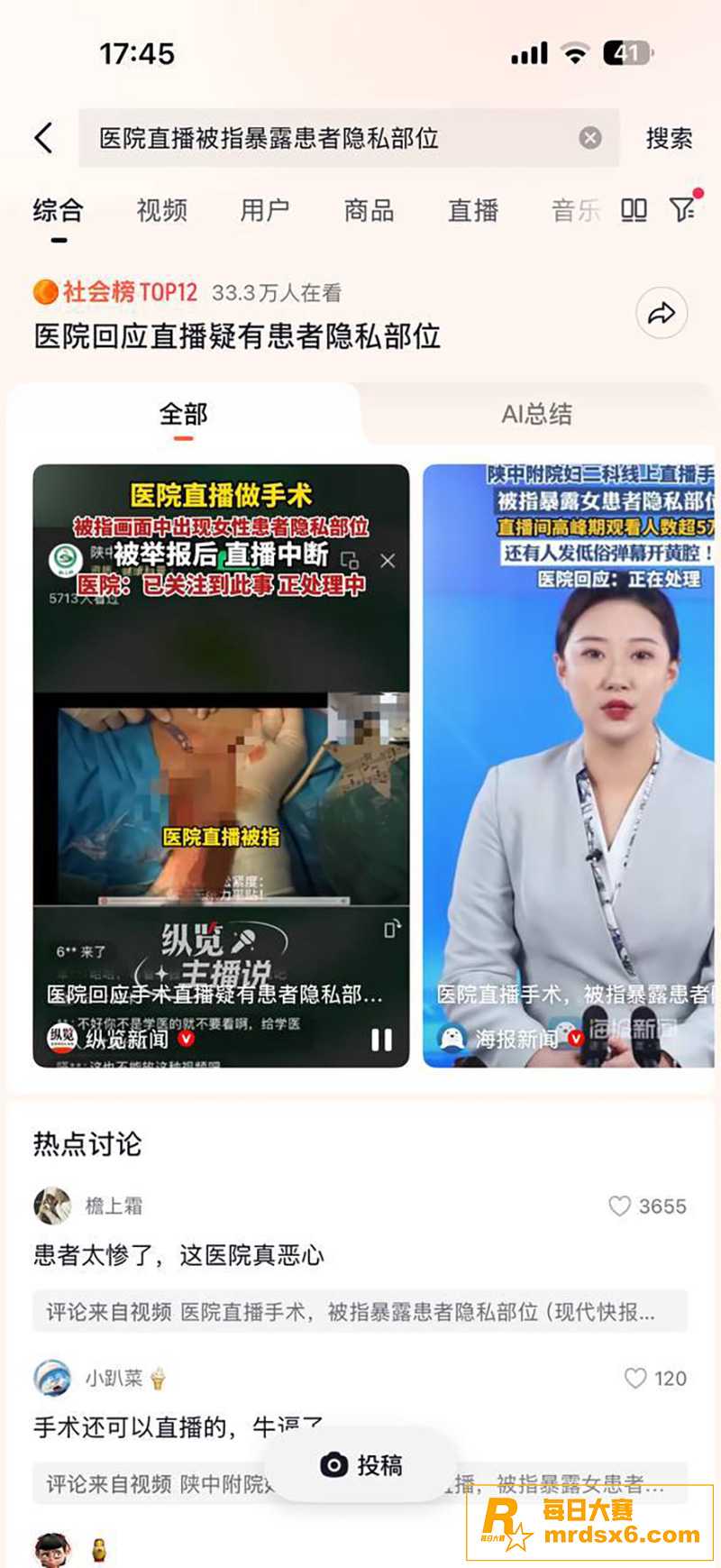 陕西中医药大学附属医相关图片4 陕西中医药大学附属医相关图片4