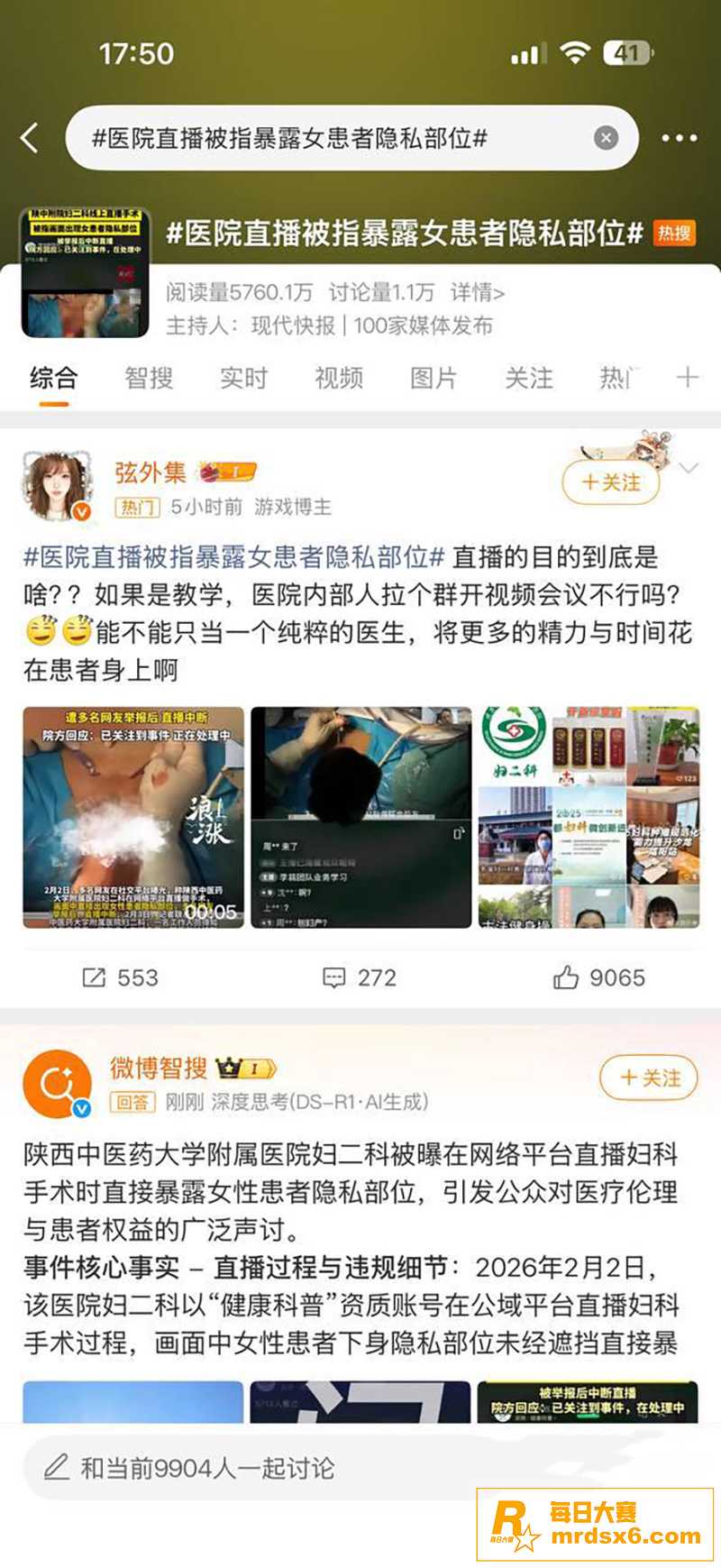 陕西中医药大学附属医相关图片5 陕西中医药大学附属医相关图片5
