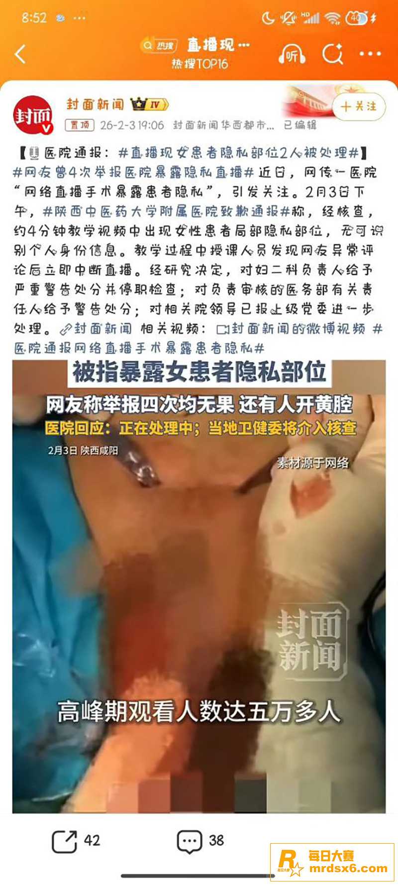 陕西中医药大学附属医相关图片7 陕西中医药大学附属医相关图片7