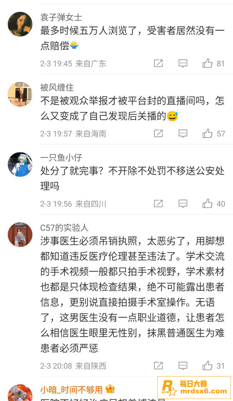 陕西中医药大学附属医相关图片8 陕西中医药大学附属医相关图片8