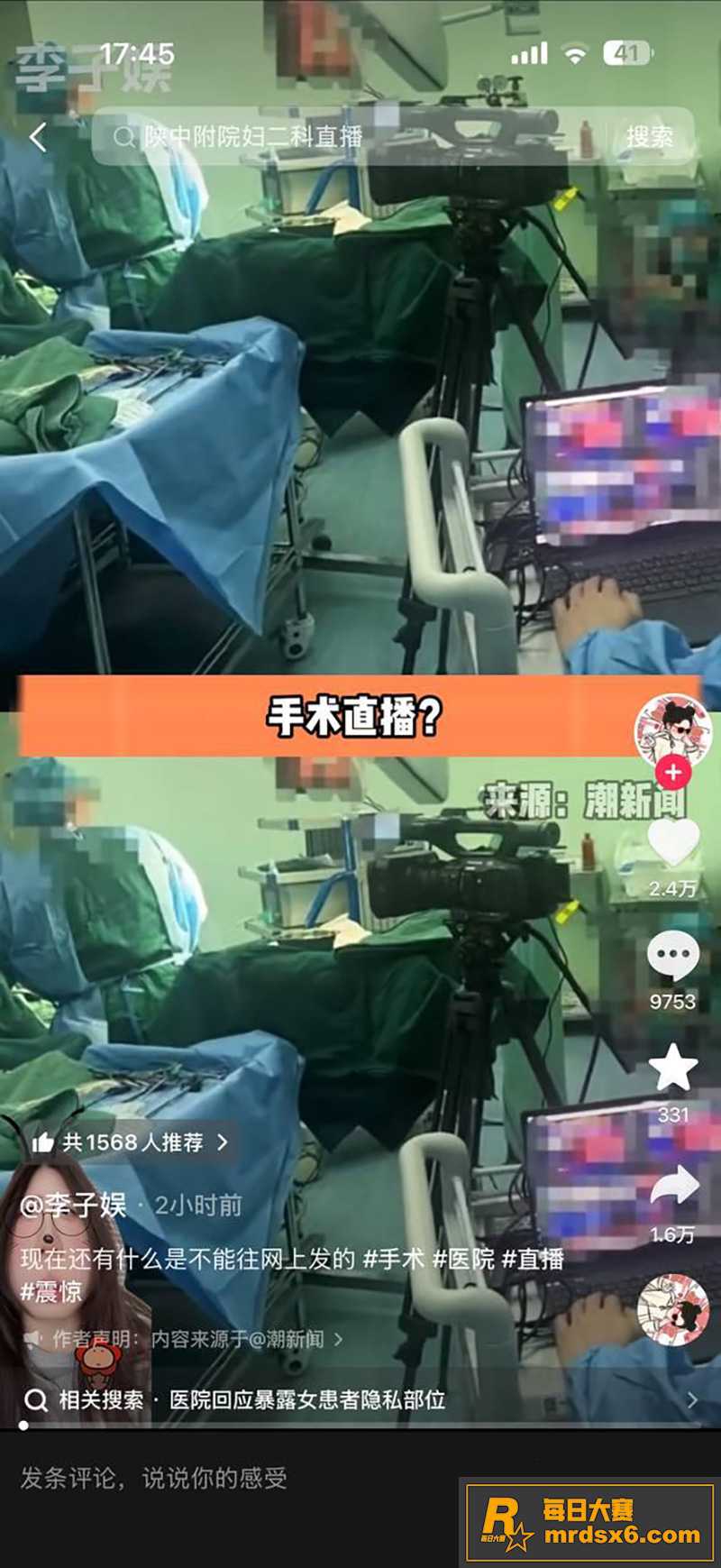 陕西中医药大学附属医相关图片11 陕西中医药大学附属医相关图片11