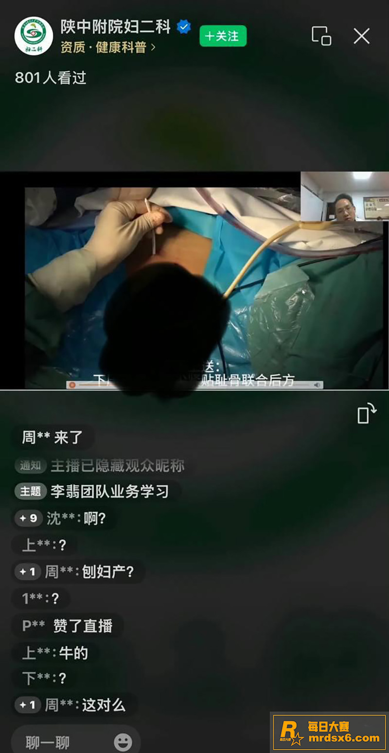 陕西中医药大学附属医相关图片13 陕西中医药大学附属医相关图片13