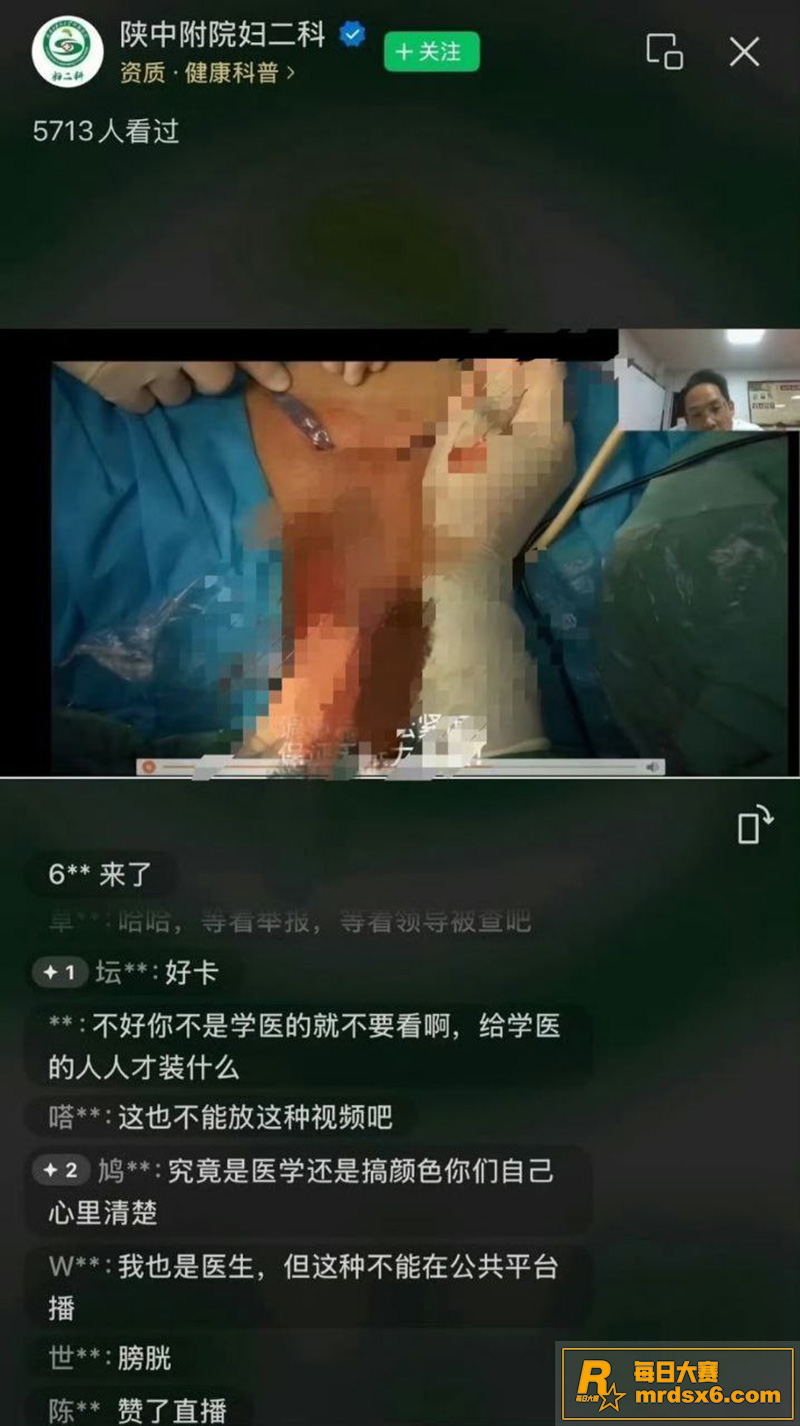 陕西中医药大学附属医相关图片14 陕西中医药大学附属医相关图片14