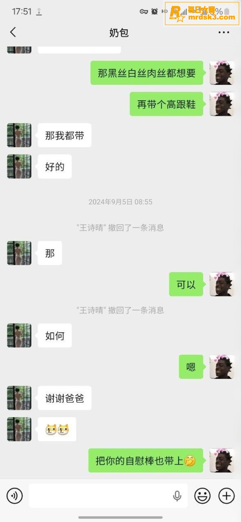 抖音十二万粉丝网红 相关图片6